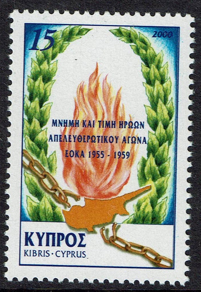 Cyprus SG 998